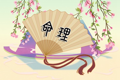 择吉黄历每日宜忌|择吉黄历|开业择吉日