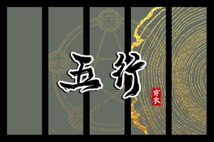 万年历老黄历|黄道吉日万年历|万年历黄道吉日查询