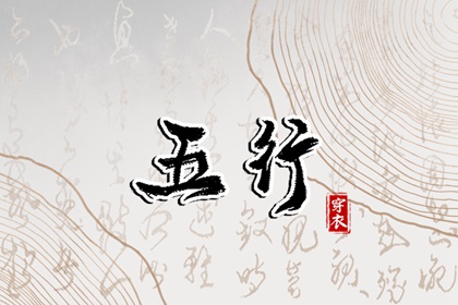 每日黄历宜忌|在线黄历|今日黄历吉时宜忌查询